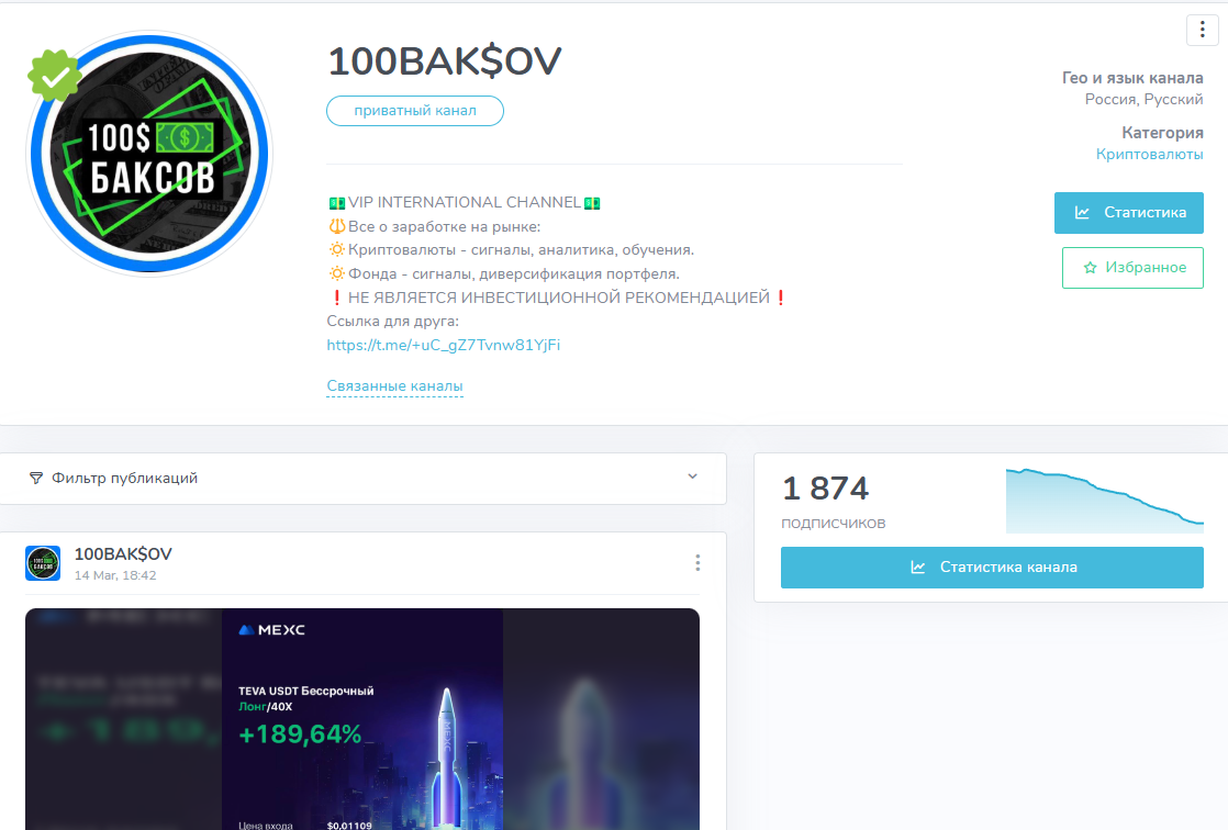 Crypto Baza