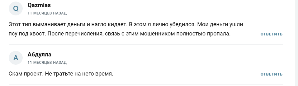 Crypto Baza