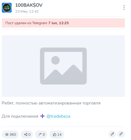 Crypto Baza
