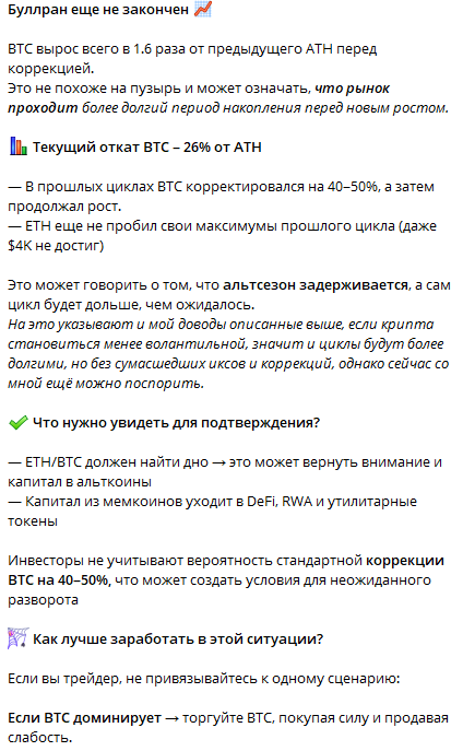 Crypto Cool