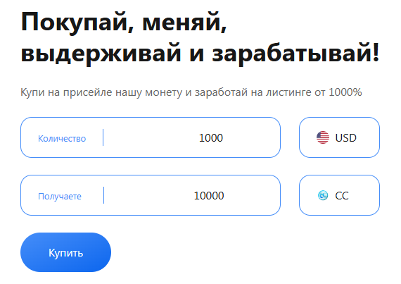 crypto corporation bot