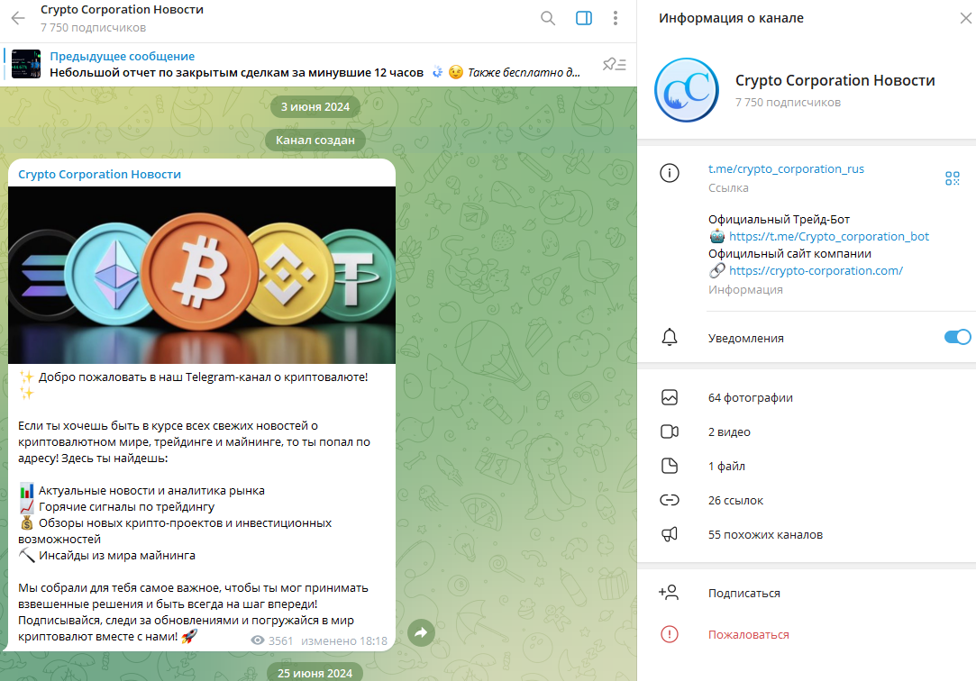 crypto corporation com