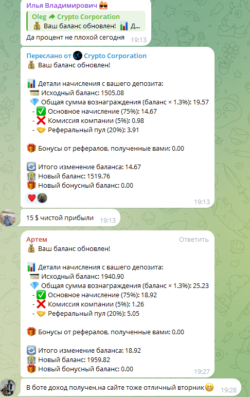 crypto corporation crypto