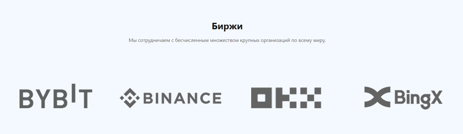 crypto corporation crypto