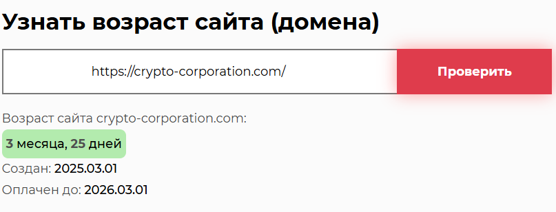 crypto corporation crypto