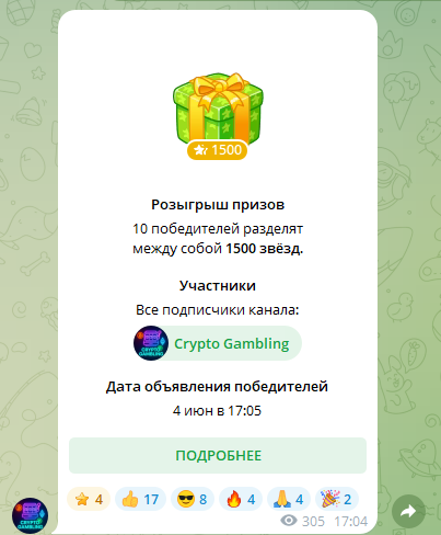 Crypto Gambling