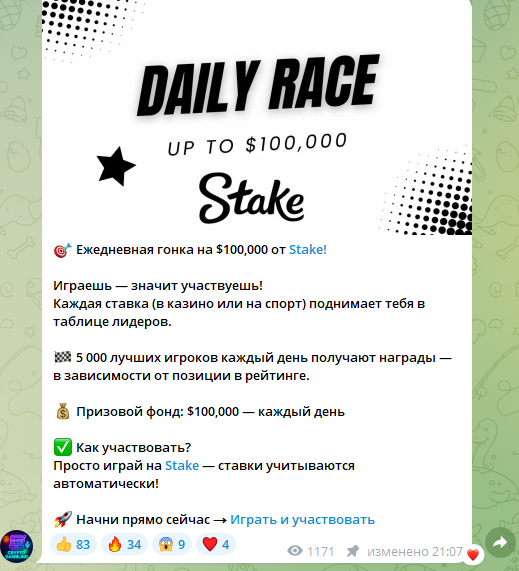 Crypto Gambling