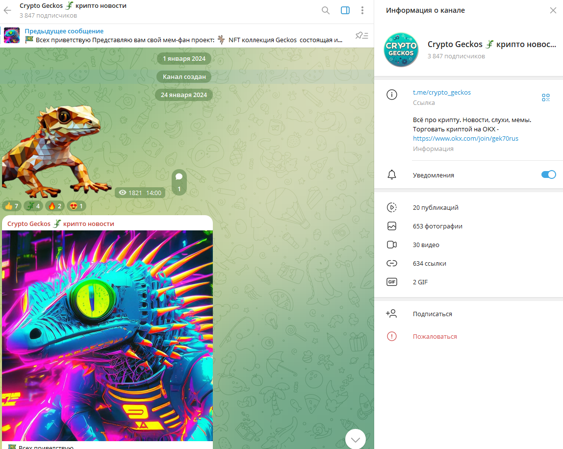 Crypto Geckos