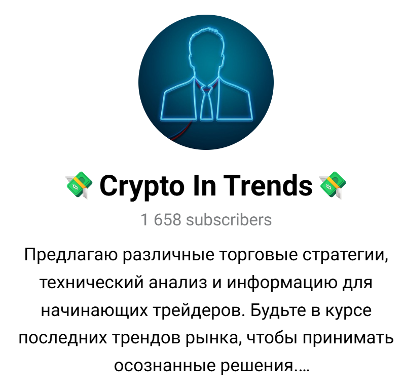 Crypto In Trends