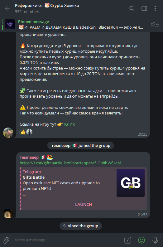 Crypto Хомяк