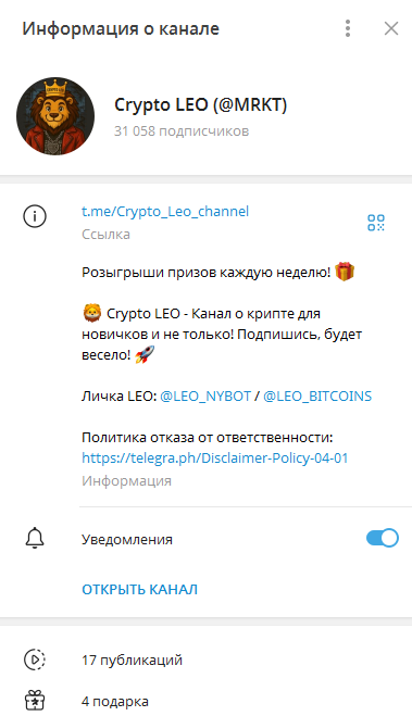 Crypto LEO