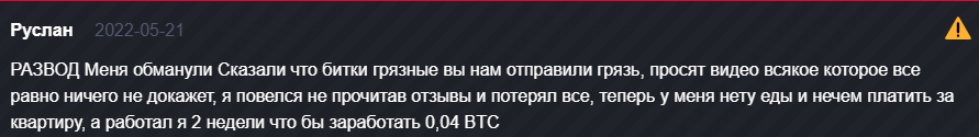 crypto max
