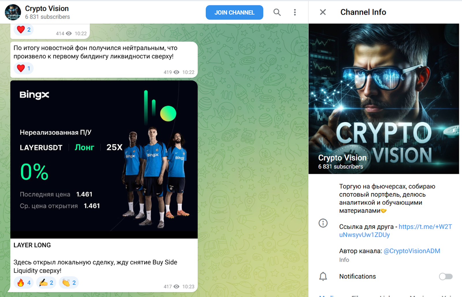 Crypto Vision