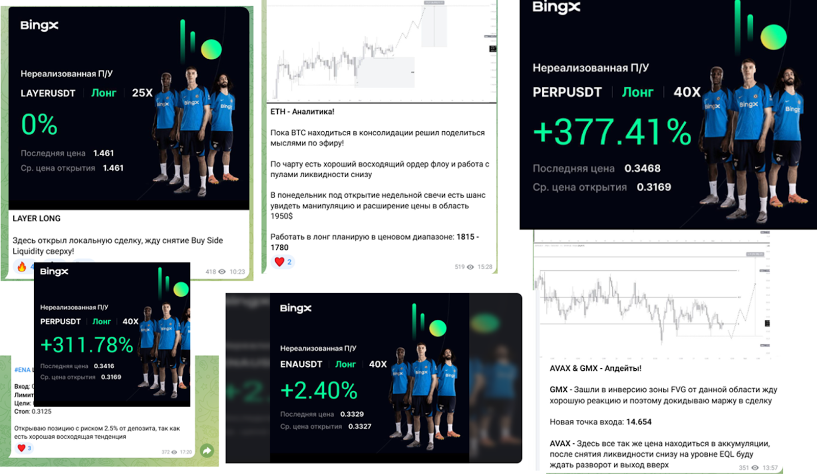 Crypto Vision