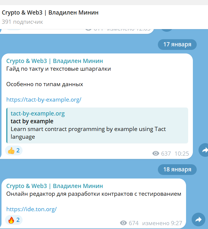crypto vladilen