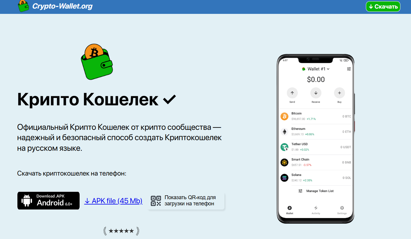 Crypto Wallet Org