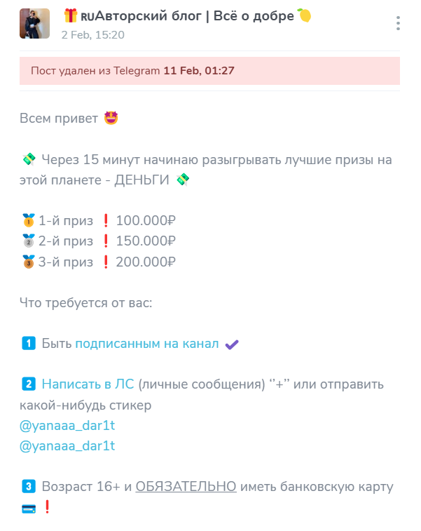 crypto yanusik отзывы