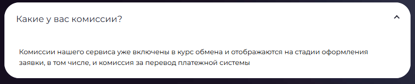 crypto zapravka