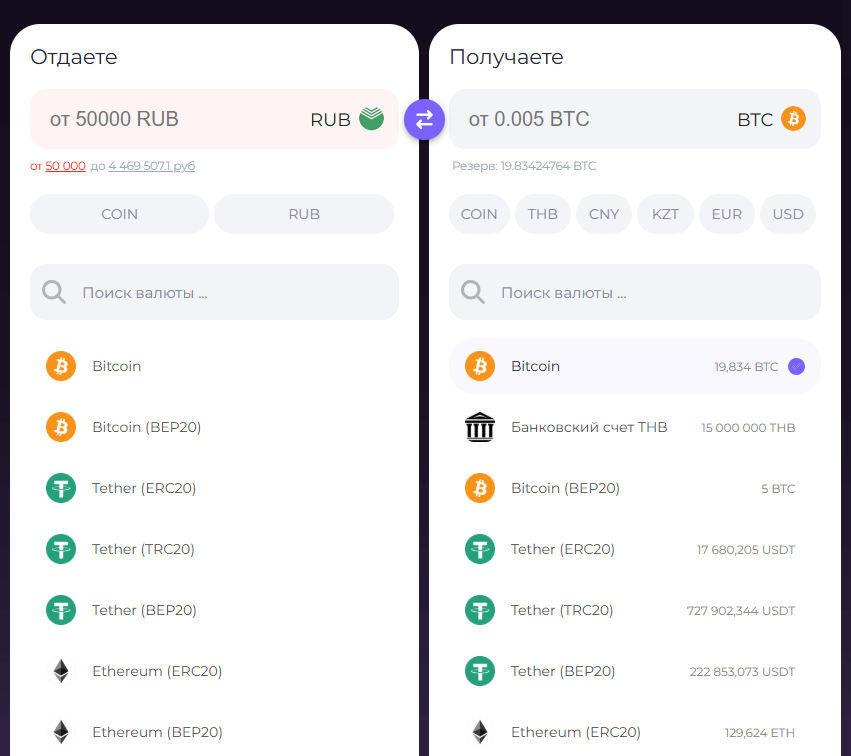 crypto zapravka com