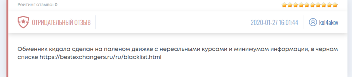 cryptokassa