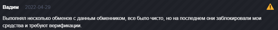 cryptomax