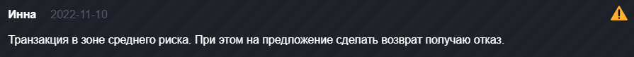 cryptomax ru