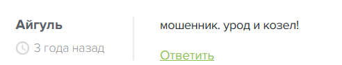 cryptooko