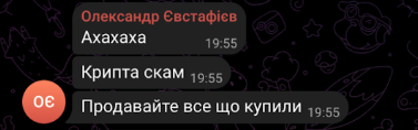 cryptooko