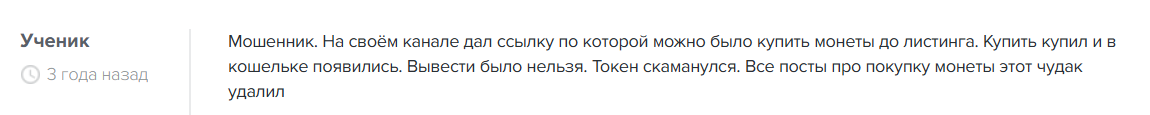 cryptooko