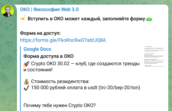 cryptooko