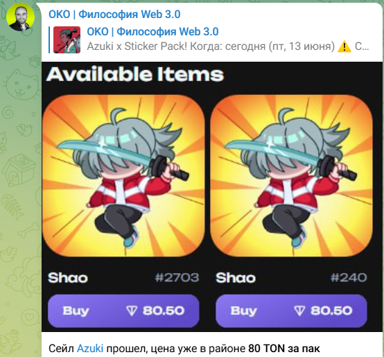 cryptooko