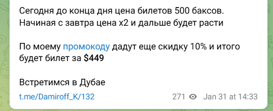 cryptooko