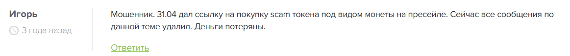 cryptooko