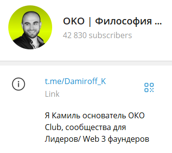 cryptooko