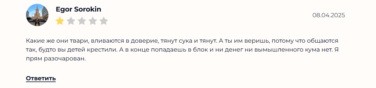cryptorn io