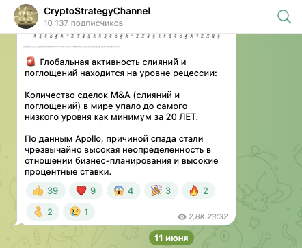 cryptostrategy2018