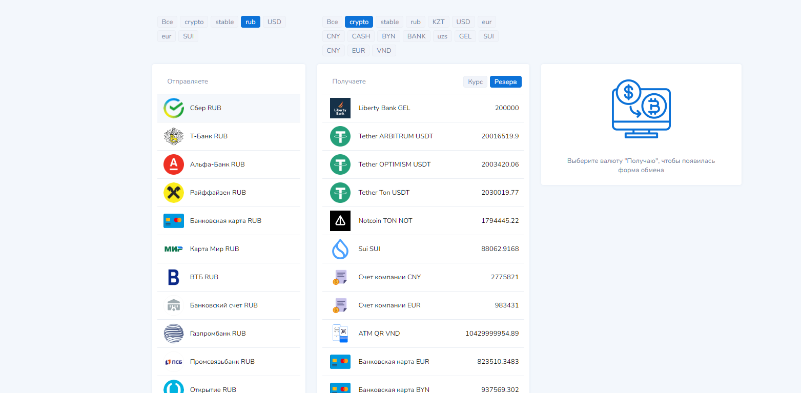 cryptoxchange cc