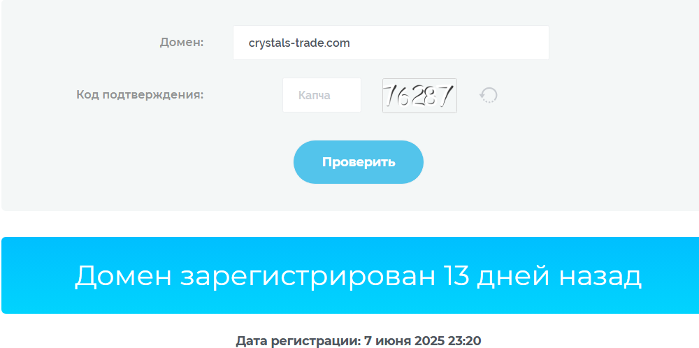 crystals trade com