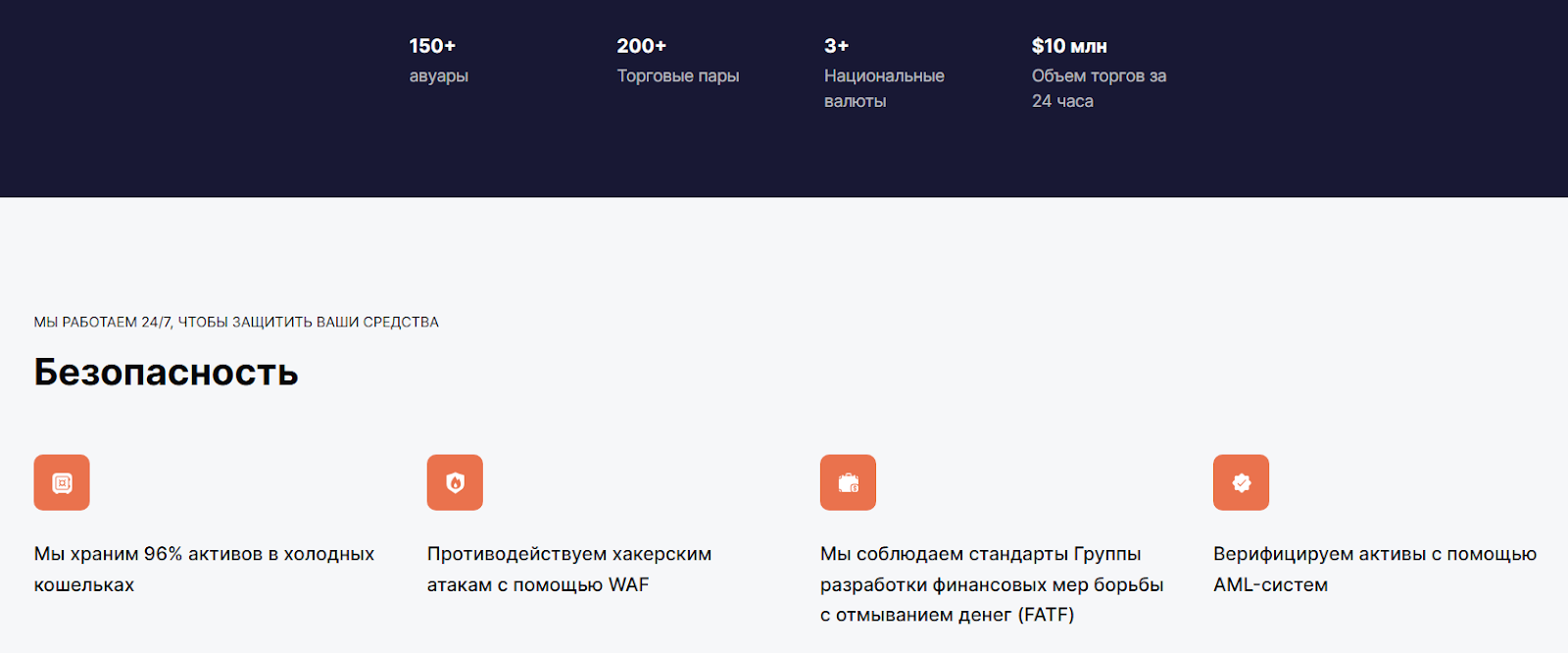 crystals trade com отзывы