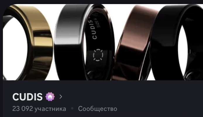 cudis token прогноз