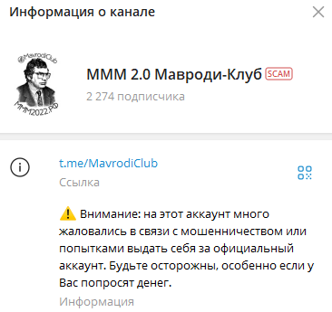 данил юсупов ммм 2 0 биография