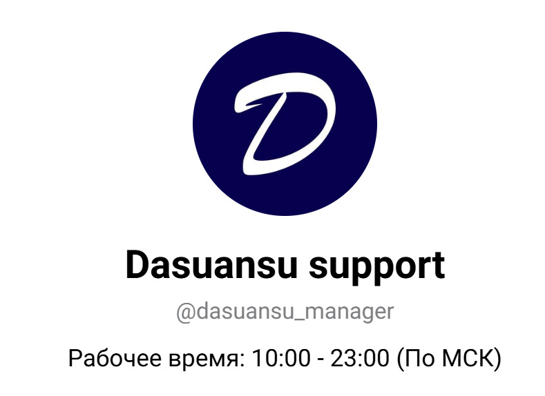 dasuansu com