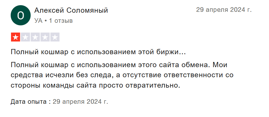 Defiwayapp