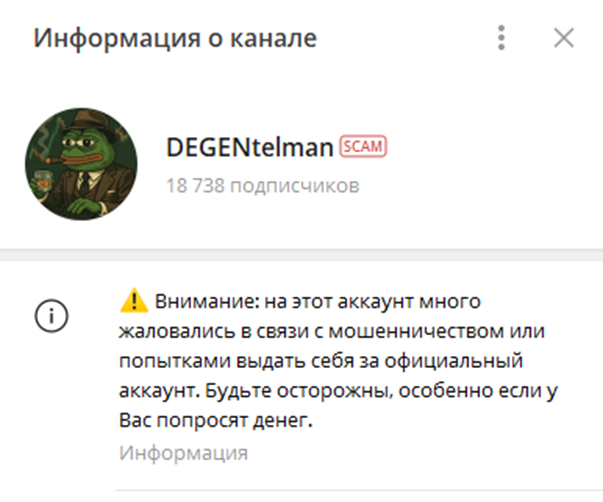 Degentelman