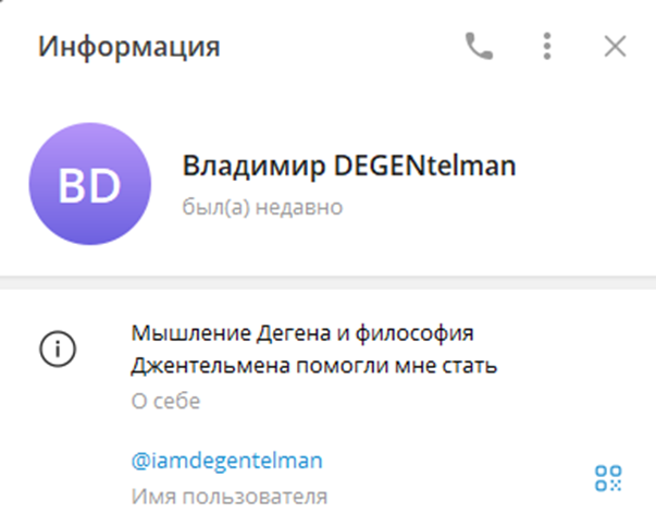 Degentelman Telegram