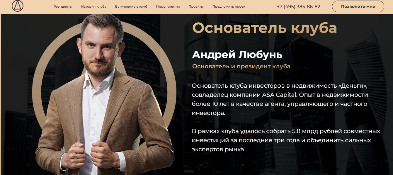 деньги клуб инвесторов отзывы