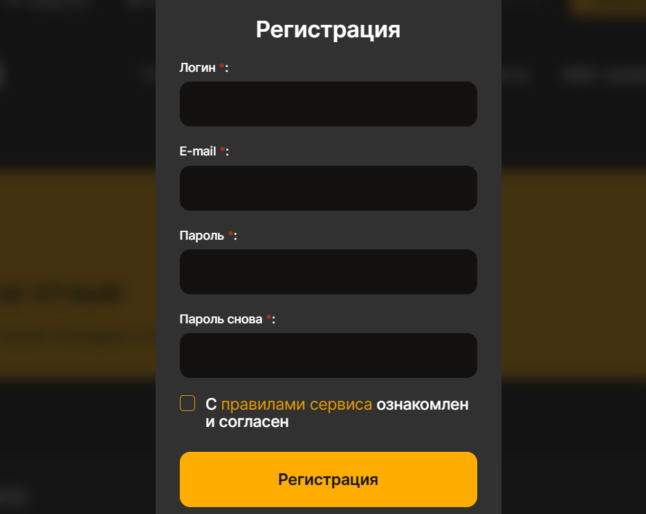 depo is отзывы
