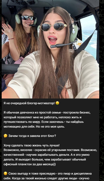 Dianapodarit отзывы