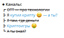 дима ботовед