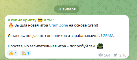 дима ботовед